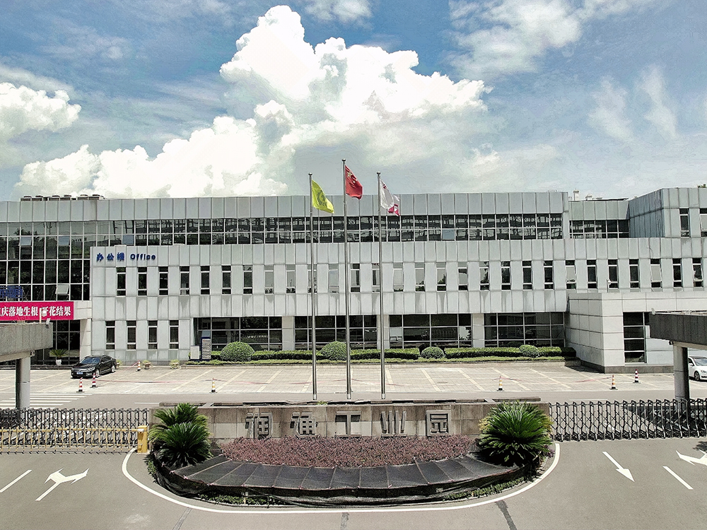 潤通工業(yè)園